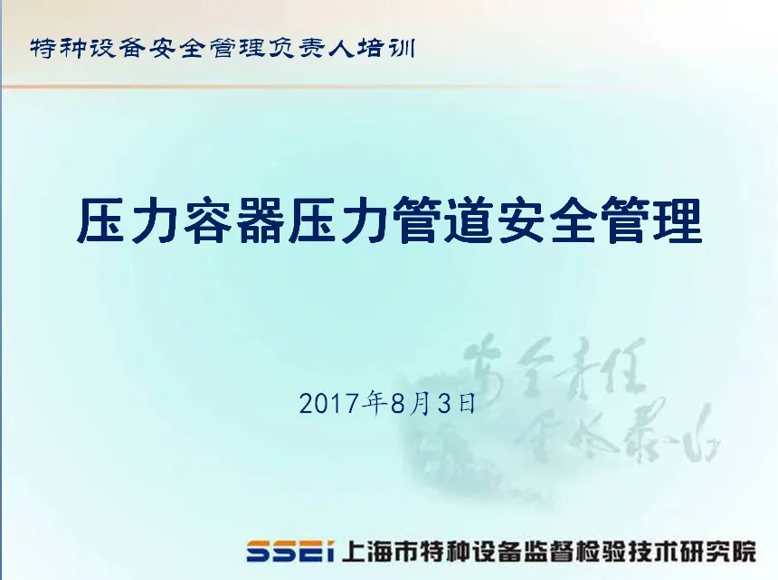 QQ截图20180905124521.webp
