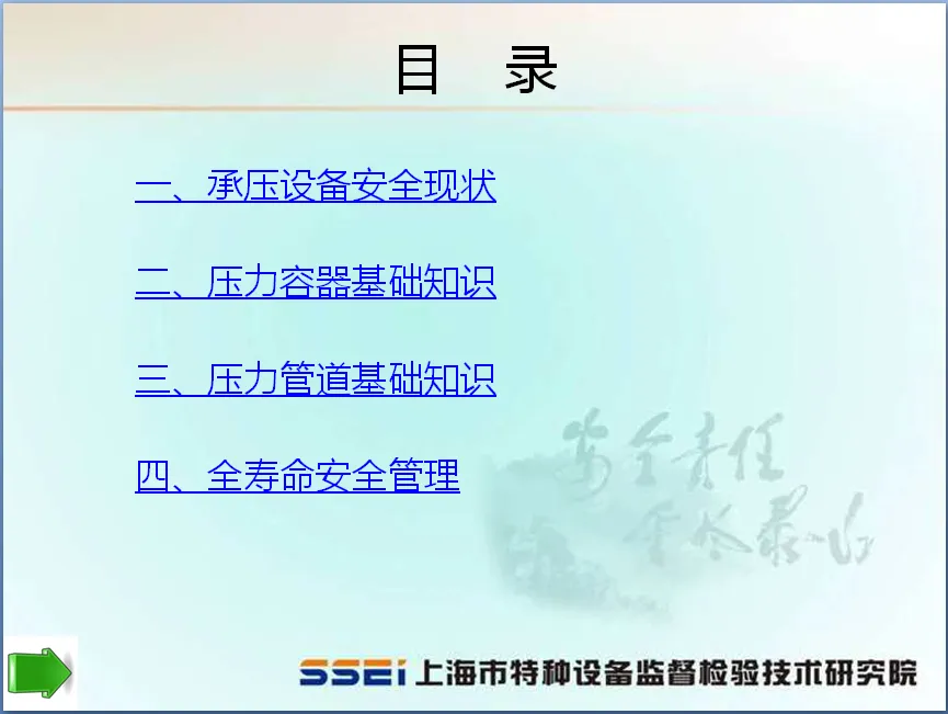 QQ截图20180905124528.webp