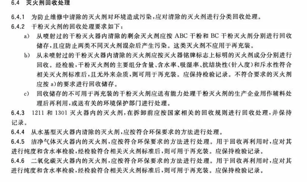 360截图20180906224448397.webp