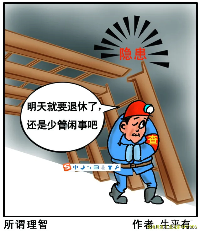 退休.webp