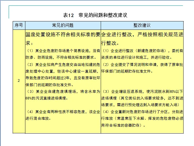 QQ截图20180907132638.webp