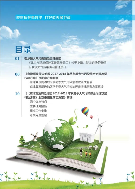 QQ截图20180907133259.webp