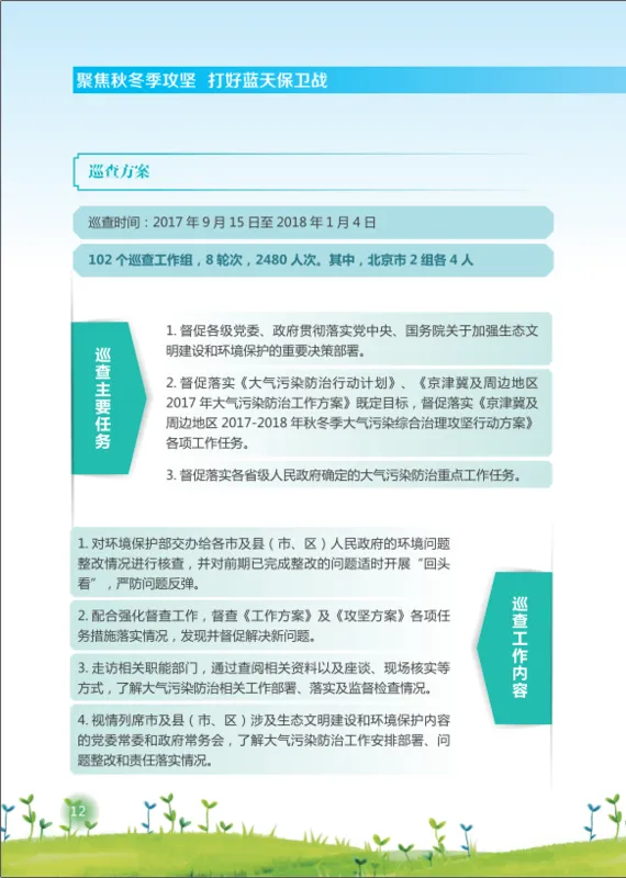 QQ截图20180907133328.webp