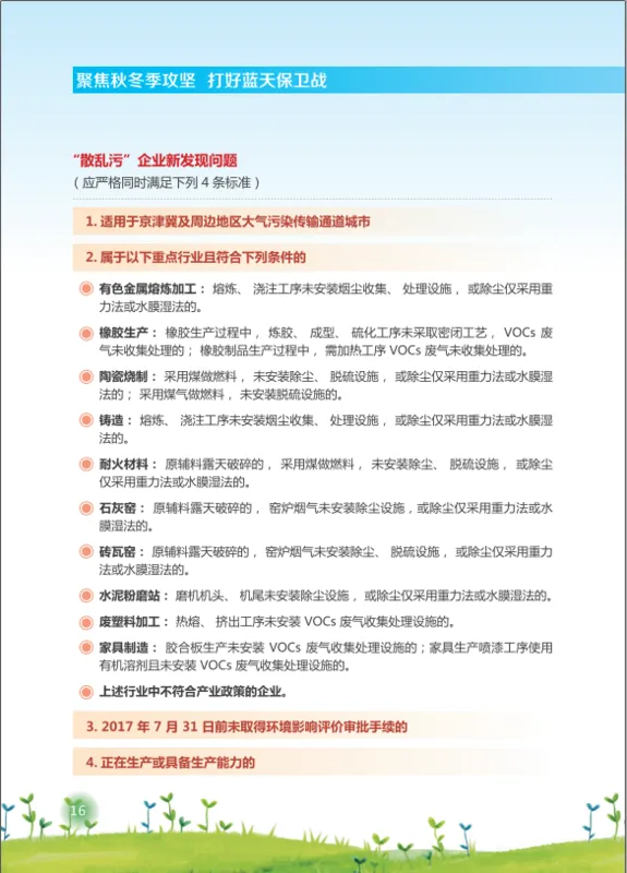 QQ截图20180907133341.webp