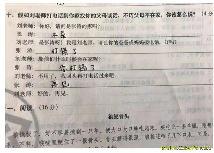 360截图20180908170837437.webp