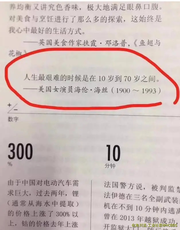 360截图20180911110617180.webp