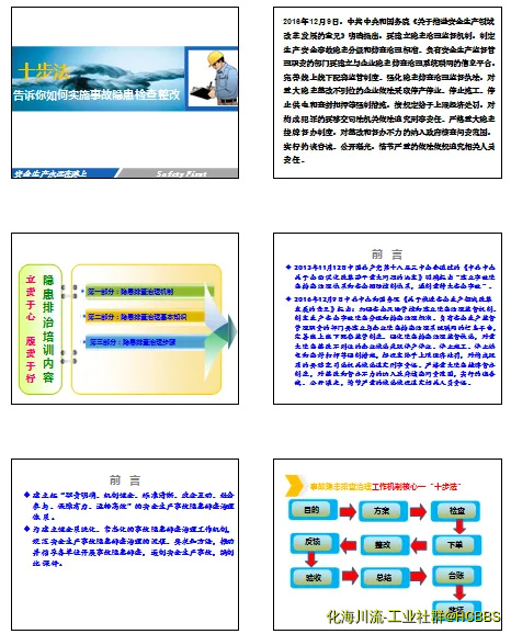 QQ截图20180911142436.webp