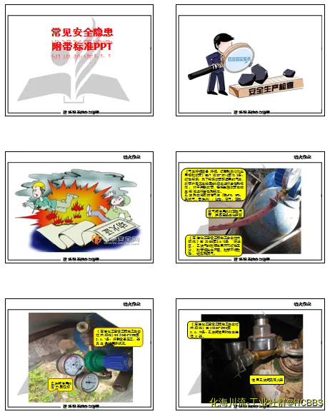 QQ截图20180911142458.webp