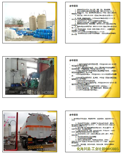 QQ截图20180911142520.webp