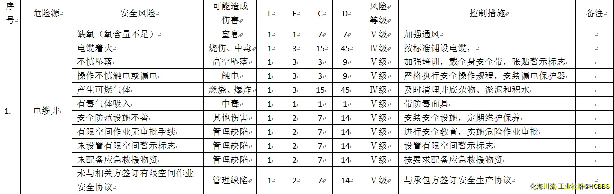 QQ截图20180914172705.webp
