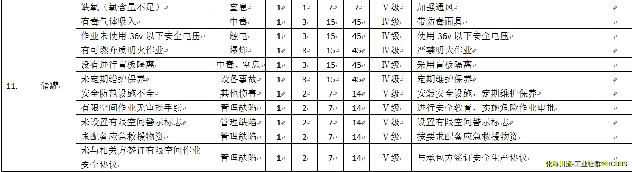 QQ截图20180914172721.webp