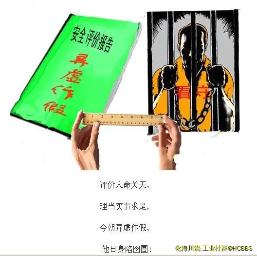 作假.webp