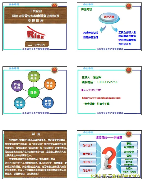 QQ截图20180918132442.webp