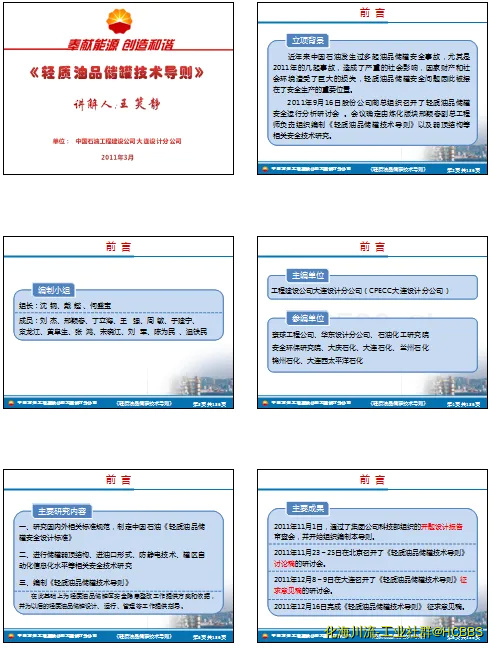 QQ截图20180918152520.webp