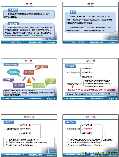QQ截图20180918152529.webp