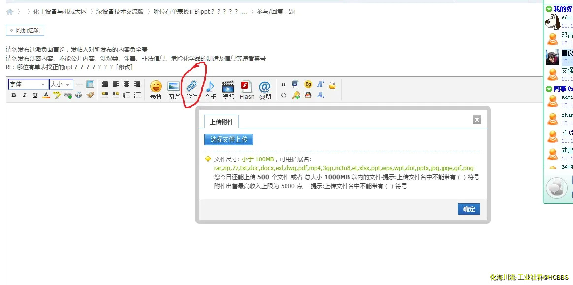 示意图.webp