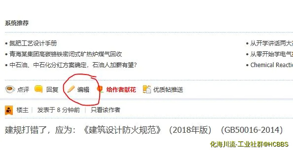 编辑.webp