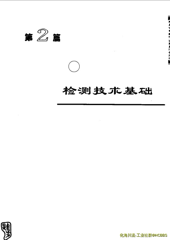 第二1.webp