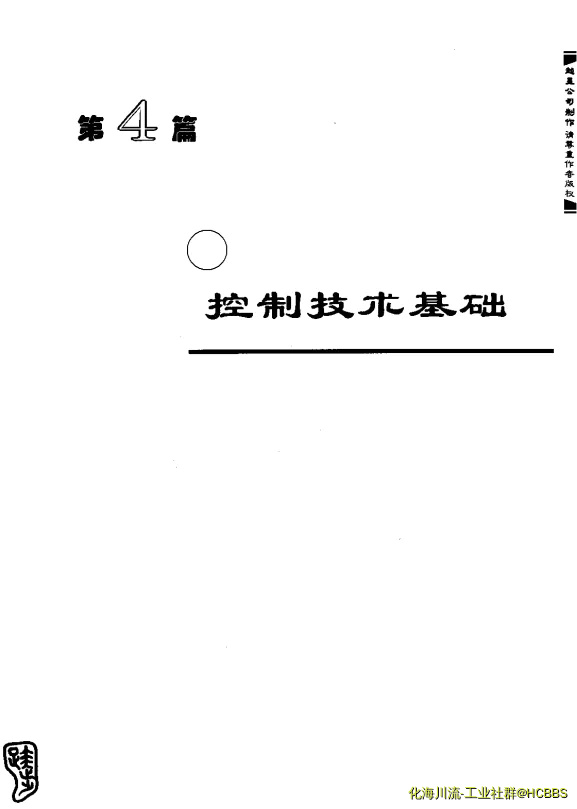 第四1.webp