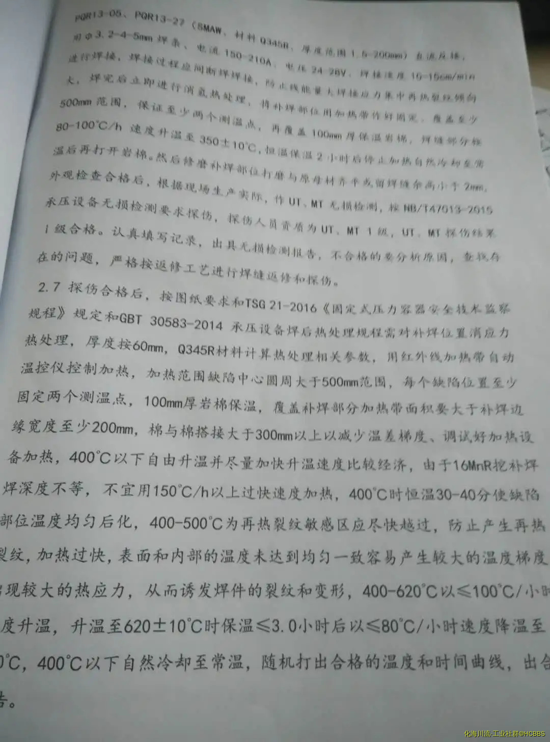 方案1.webp