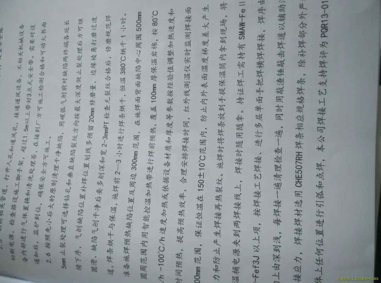 方案2.webp