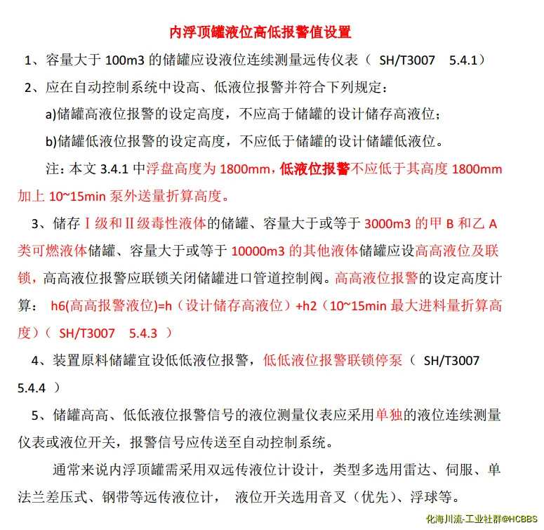 QQ截图20180921123615.webp