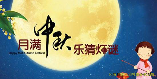 乐猜灯谜.jpg