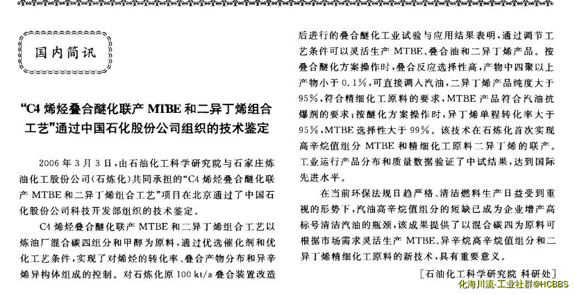 QQ浏览器截图20180924091940.webp