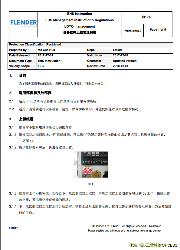QQ截图20180927181752.png