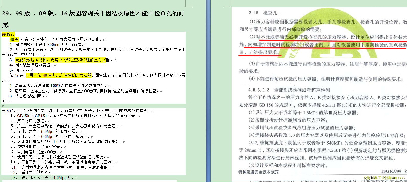 QQ图片20180928153409.png