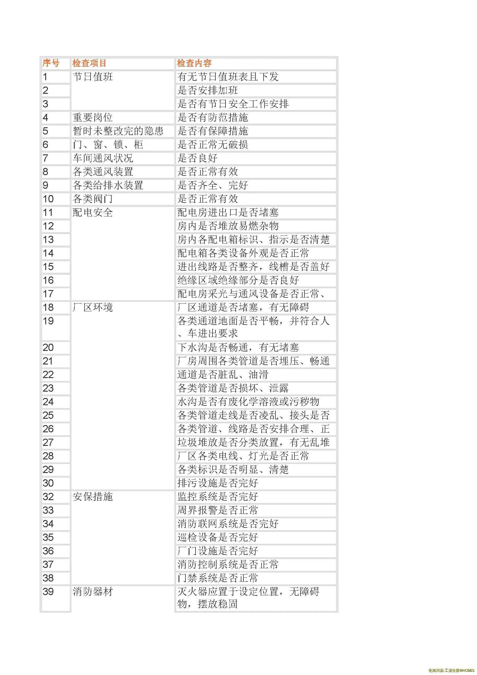Book1_页面_1.webp