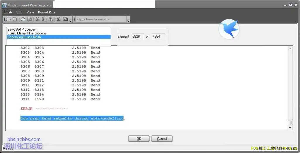 错误提示.webp