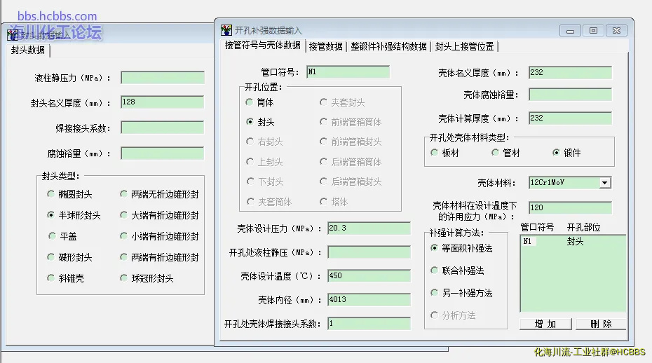 QQ截图20181002000346.webp