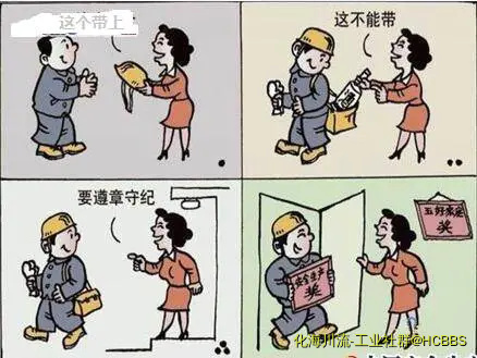 妇唱夫随.webp