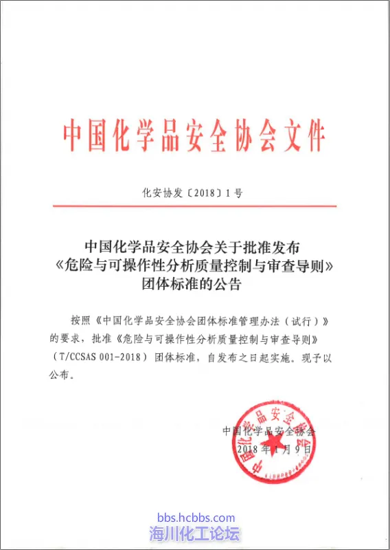 QQ截图20181010105240.webp