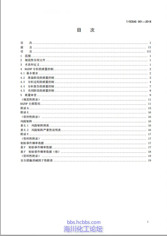 QQ截图20181010105304.webp