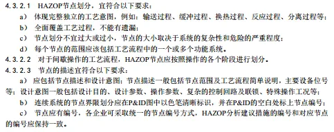QQ截图20181010105356.webp
