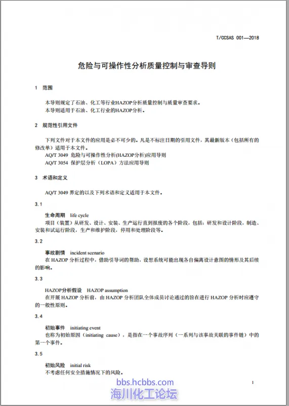 QQ截图20181010105326.webp
