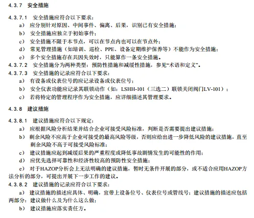QQ截图20181010105410.webp