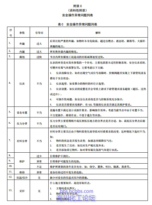 QQ截图20181010105431.webp