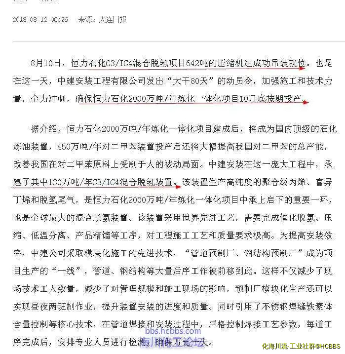 360截图20181017171859827.webp