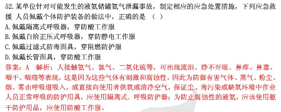 QQ截图20181018102226.webp