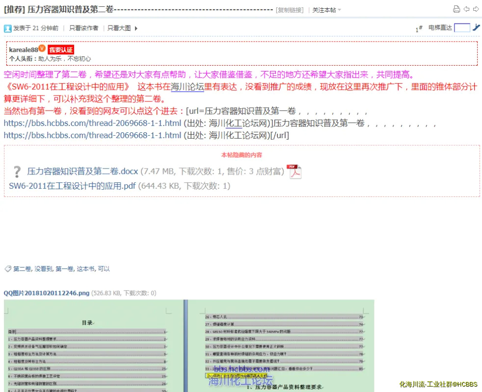 11.webp