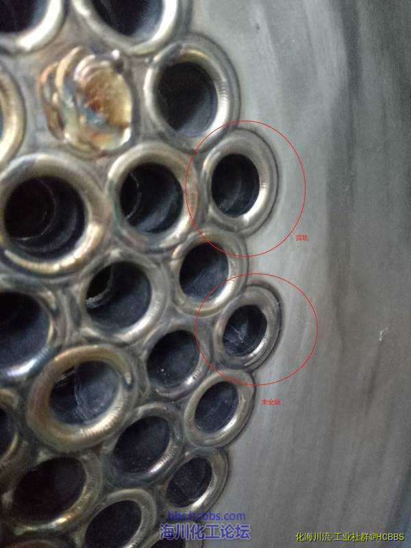 管头焊接问题图片_页面_8.jpg