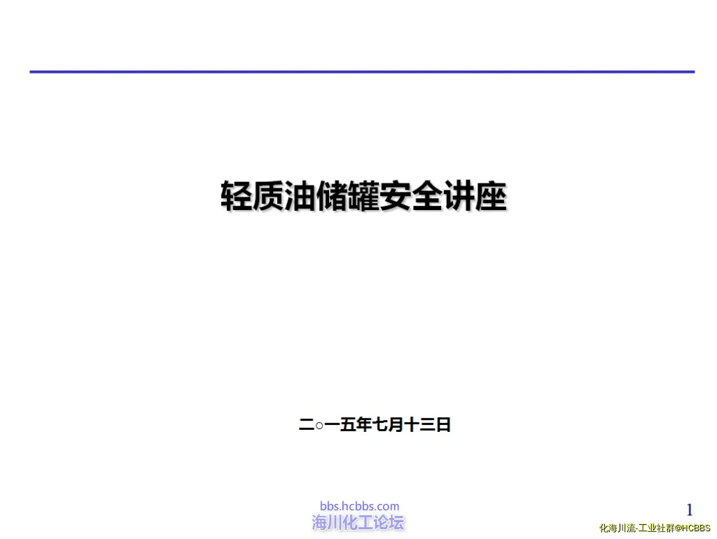 QQ截图20181022165314.webp