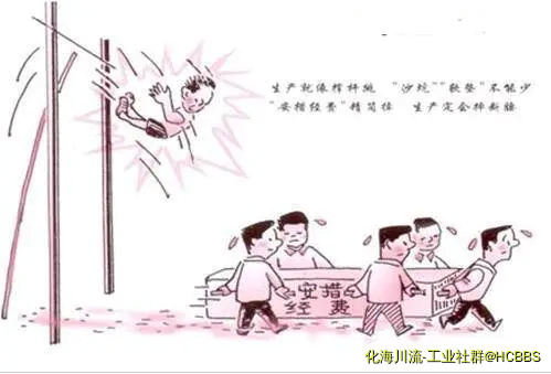 撑杆跳.webp