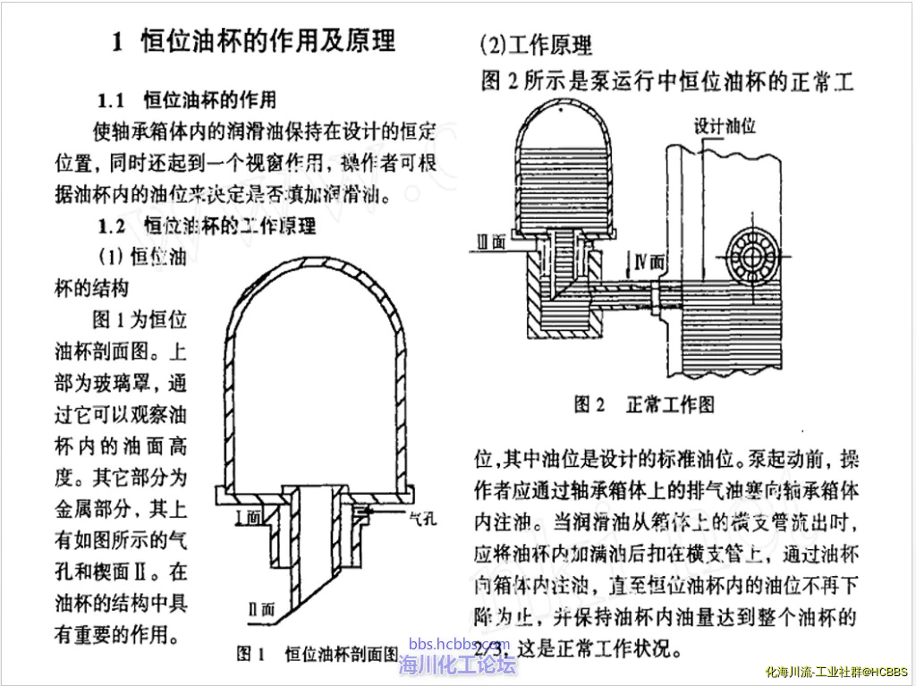 QQ截图20181025124318.webp