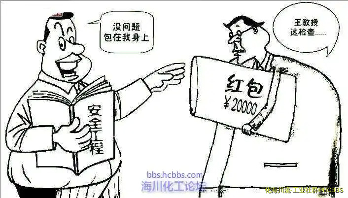 出场费.webp