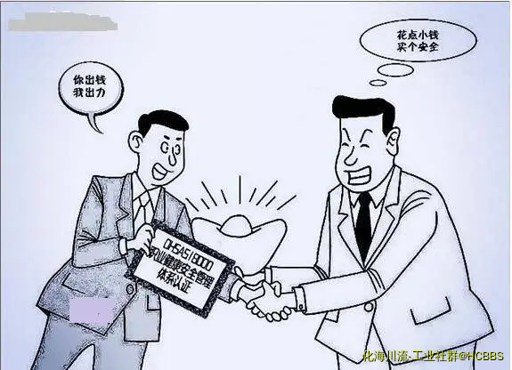 第三方.webp