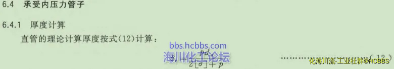 极速截图201810281807.webp